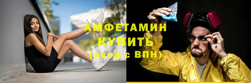 Amphetamine 97%  гидра   Великий Устюг 