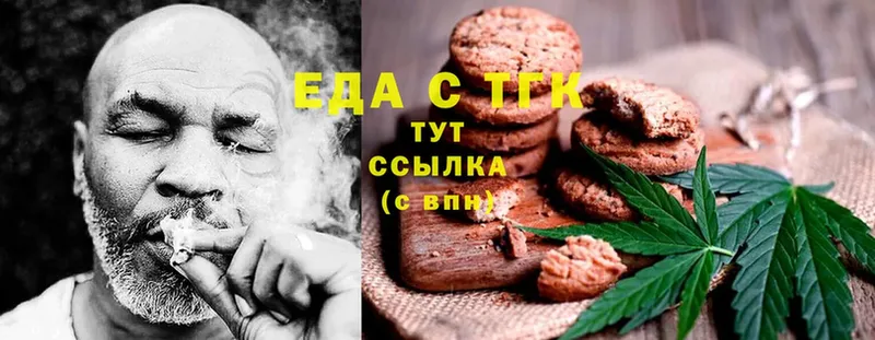 Canna-Cookies марихуана  Великий Устюг 