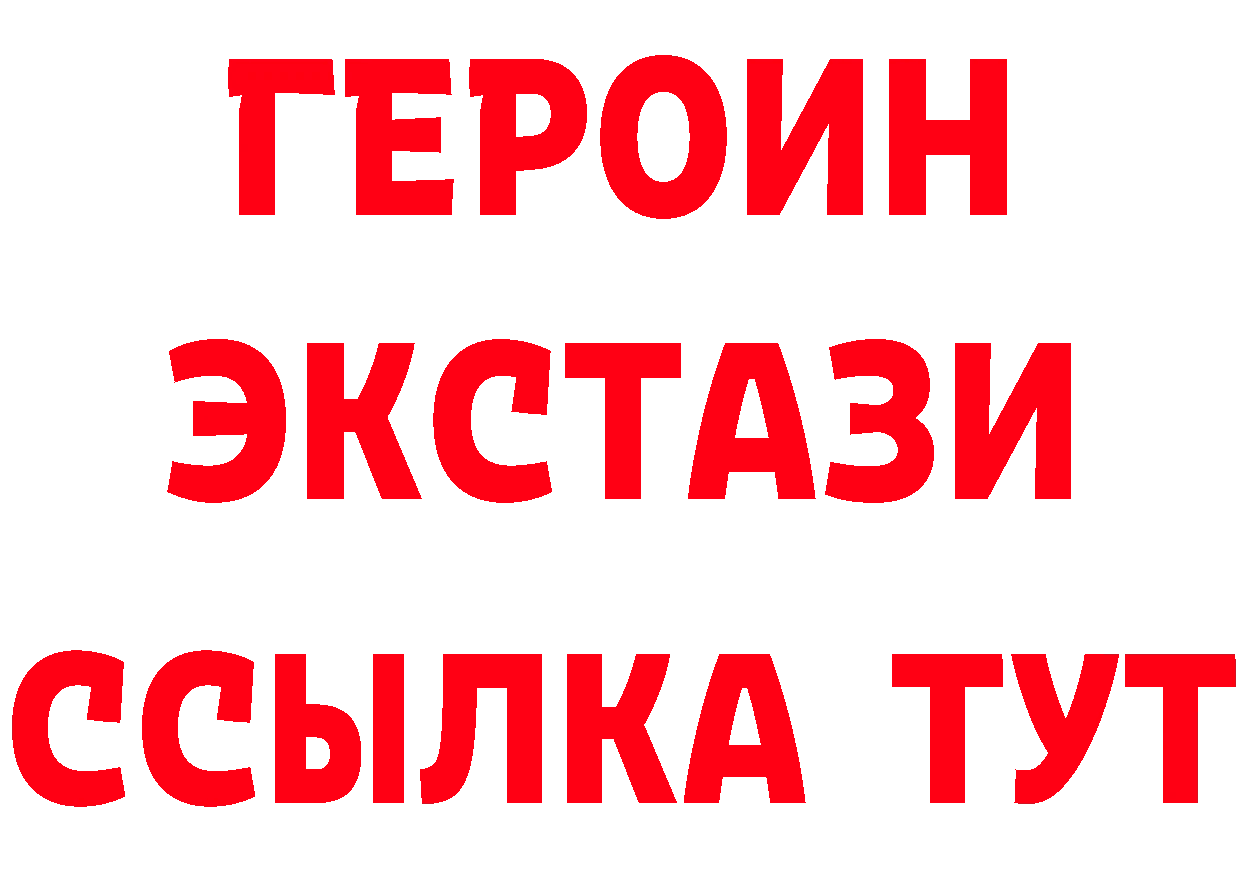 Кетамин VHQ tor это мега Великий Устюг