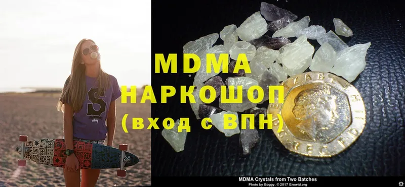 blacksprut онион  Великий Устюг  MDMA молли 